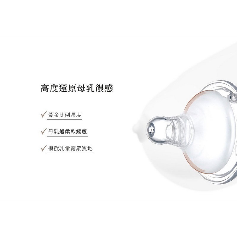 🔥快速出貨🔥小獅王辛巴  母乳記憶超柔防脹氣奶嘴-標準/寬口/圓孔/十字孔 單1個/4個1組SS/S/M/L/XL-細節圖3