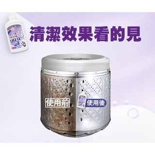 🔥快速出貨🔥簡單大師 小蒼蘭洗衣槽清潔劑 600ml 槽潔淨 (有雷標) 公司貨 洗衣槽-細節圖4