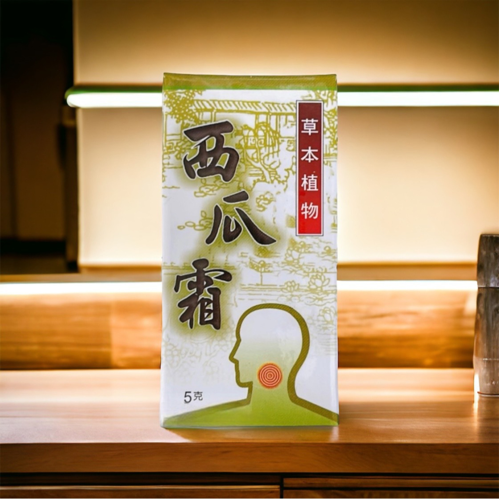 西瓜霜 草本植物5g (效期新)-細節圖2