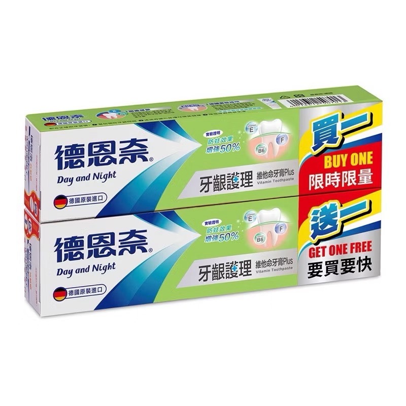 🔥快速出貨🔥德恩奈 兒童牙膏草莓/水蜜桃口味(兒童含氟牙膏)/清淨涼牙膏/超氟牙膏/夜用牙膏/抗敏感牙膏/牙齦護理-細節圖6