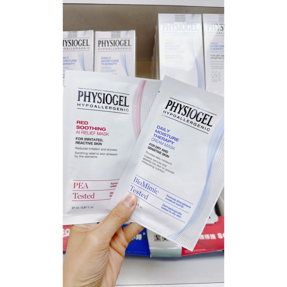 🔥快速出貨🔥潔美淨層脂質完美保濕乳霜面膜 / 安撫修護AI羽絲面膜-細節圖4