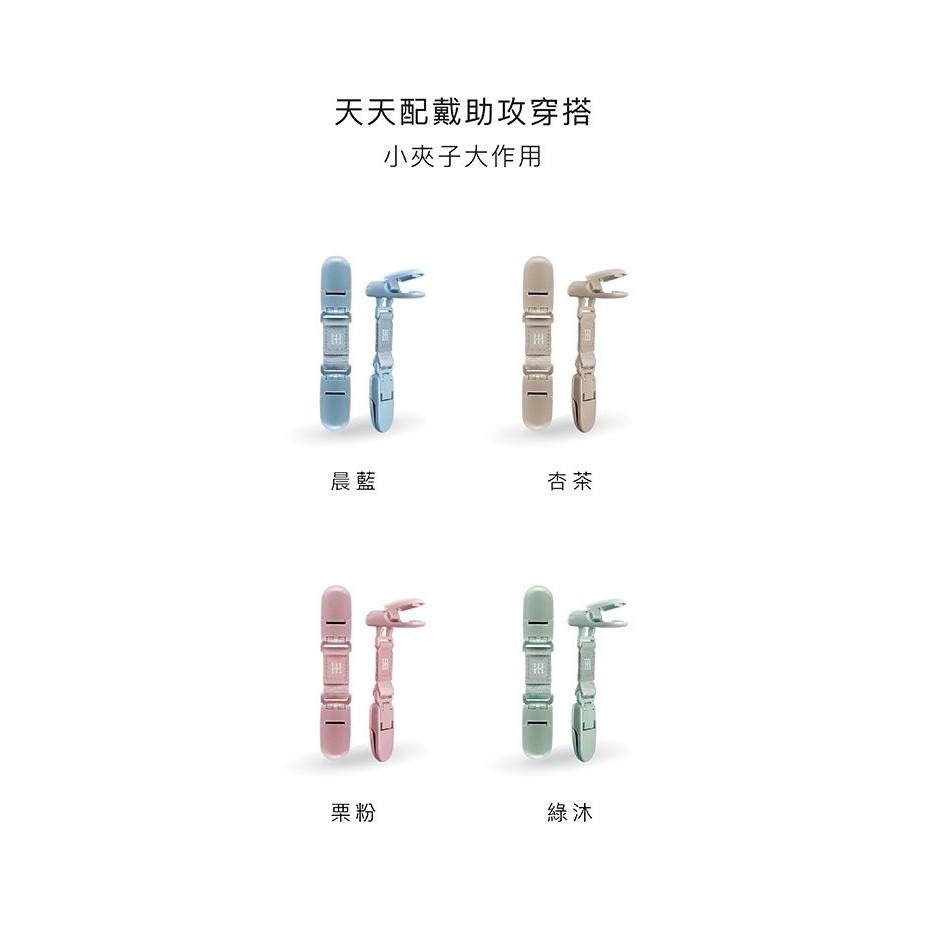 小獅王辛巴 蘊蜜萬用防掉雙頭夾2入( 奶嘴夾/手帕夾/平安撫夾/萬用夾)-細節圖2