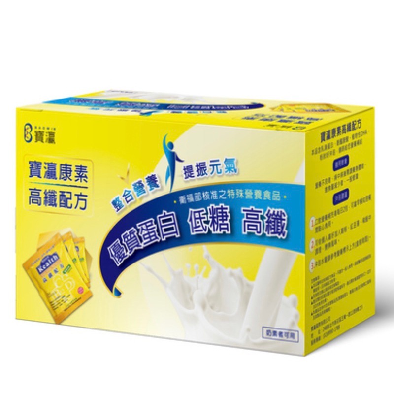 🔥快速出貨🔥】寶灜康素 優膳配方 乳清蛋白 優生坊奶粉麥粉 L-麩醯胺酸 膳食纖維 高纖配方 寶灜-細節圖3