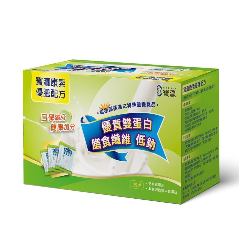 🔥快速出貨🔥】寶灜康素 優膳配方 乳清蛋白 優生坊奶粉麥粉 L-麩醯胺酸 膳食纖維 高纖配方 寶灜-細節圖4