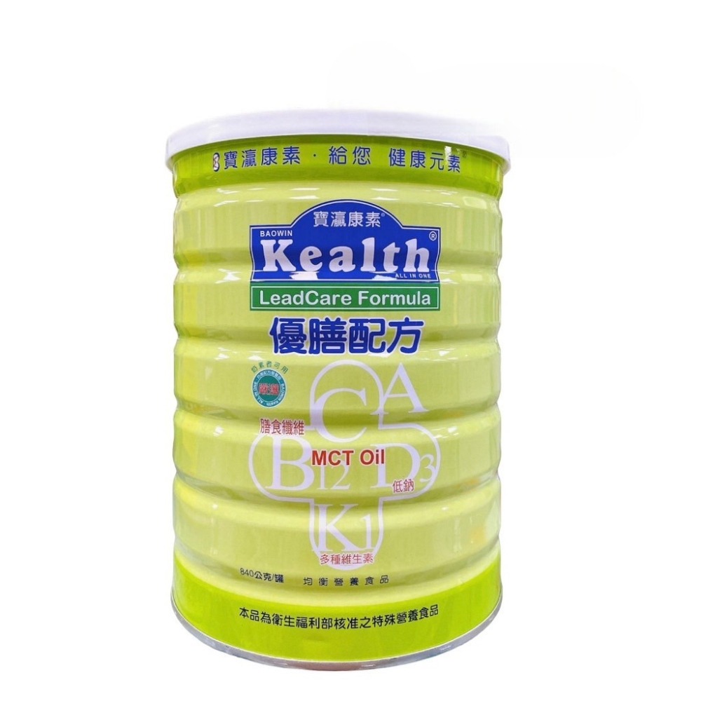 🔥快速出貨🔥】寶灜康素 優膳配方 乳清蛋白 優生坊奶粉麥粉 L-麩醯胺酸 膳食纖維 高纖配方 寶灜-細節圖5