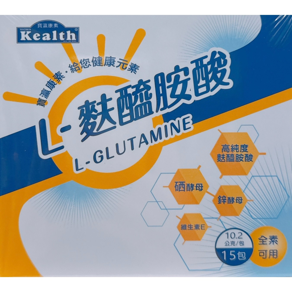 🔥快速出貨🔥】寶灜康素 優膳配方 乳清蛋白 優生坊奶粉麥粉 L-麩醯胺酸 膳食纖維 高纖配方 寶灜-細節圖9