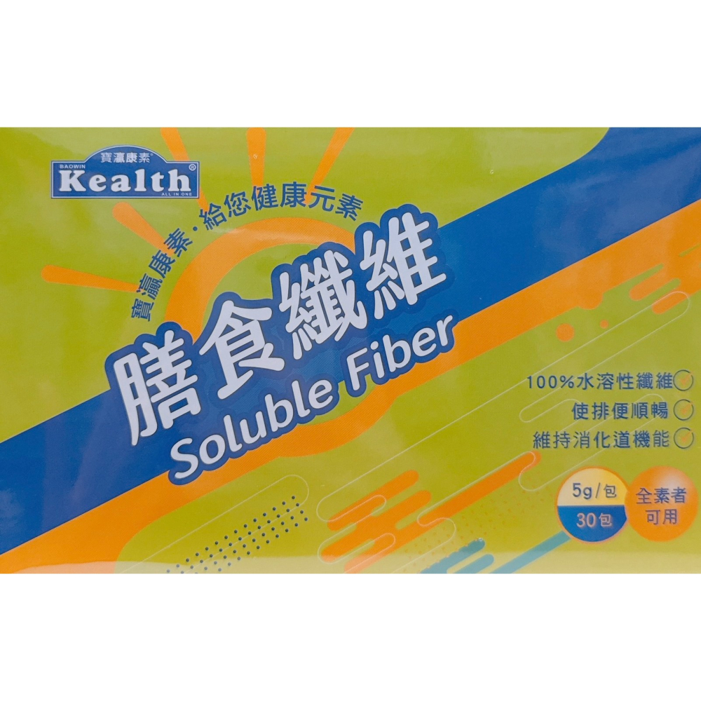 🔥快速出貨🔥】寶灜康素 優膳配方 乳清蛋白 優生坊奶粉麥粉 L-麩醯胺酸 膳食纖維 高纖配方 寶灜-細節圖10