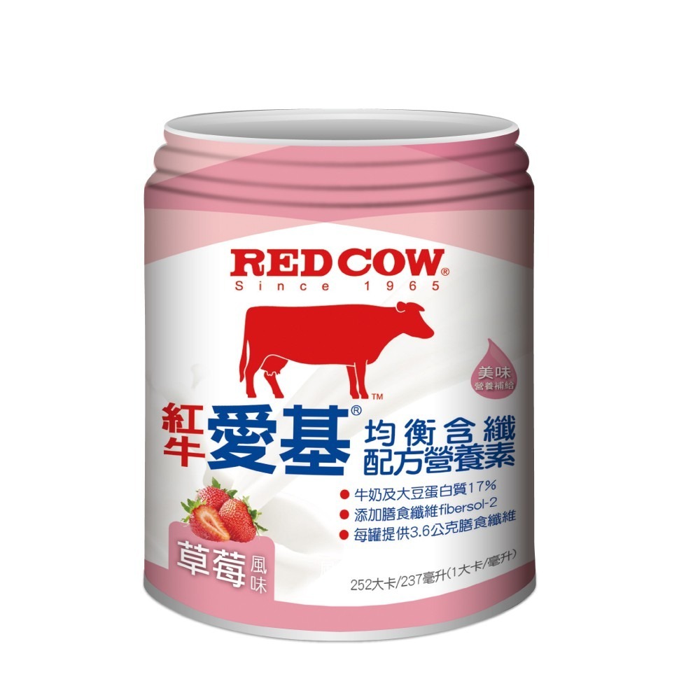 🔥快速出貨🔥紅牛愛基 均衡配方營養素237ml 原味無糖、原味含纖、草莓、蜂蜜口味-細節圖7