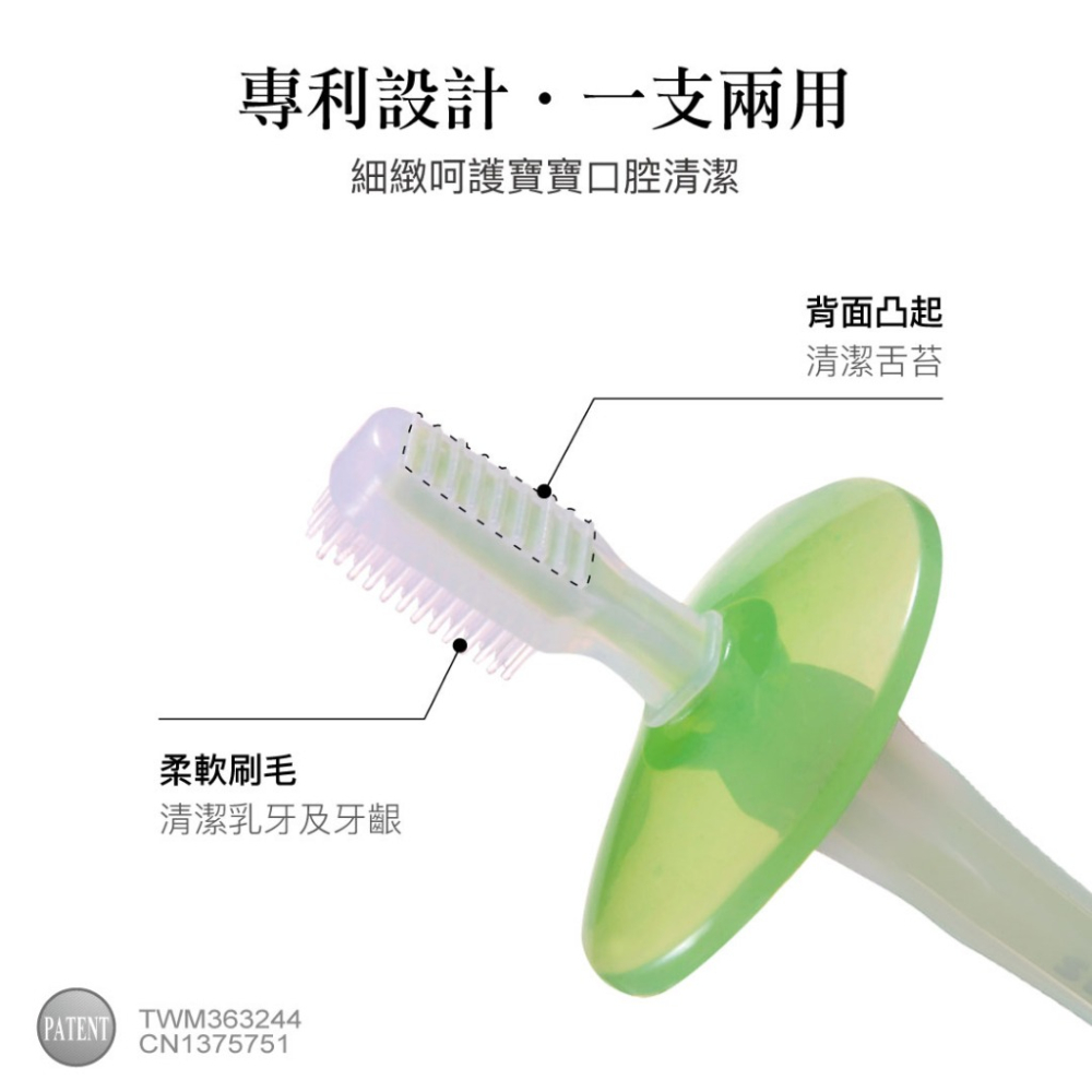 小獅王辛巴 安全矽膠練習牙刷(兒童牙刷/學習牙刷/寶寶牙刷)-細節圖2