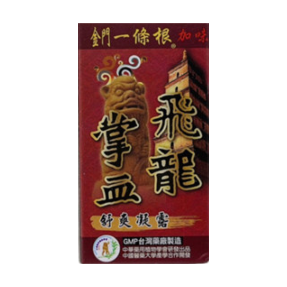 🔥快速出貨🔥英全 飛龍掌血 鐵拳頭精油伸縮貼布/舒爽凝露/精油霜/加味款  英全金門一條根 飛龍掌血精油霜80g 貼-規格圖5