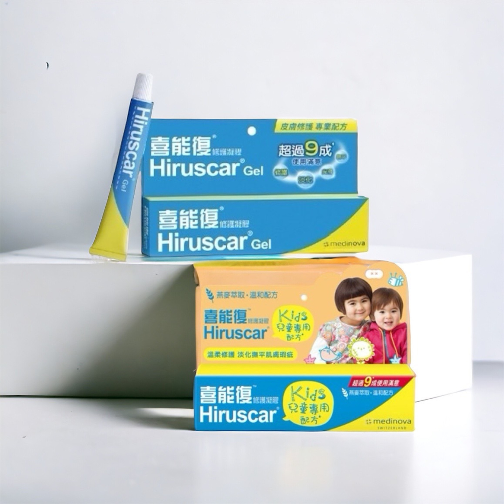 Hiruscar喜能復 修護凝膠 20g/Hiruscar喜能復 修護凝膠(兒童專用配方)20g-細節圖2