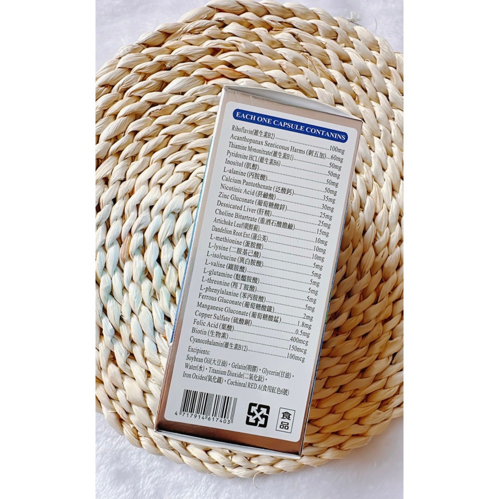 🔥快速出貨🔥Super-B  維他命B-50複方軟膠囊食品 60粒/ B群 高單位b群-細節圖2