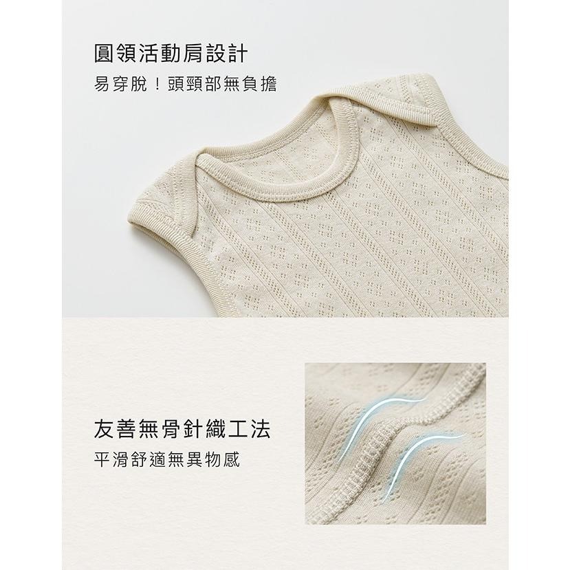 小獅王 Air Upper透氣棉開襟包屁衣60cm/70cm(短袖、無袖) 圓領包屁衣80cm 肚衣 新生兒-細節圖3