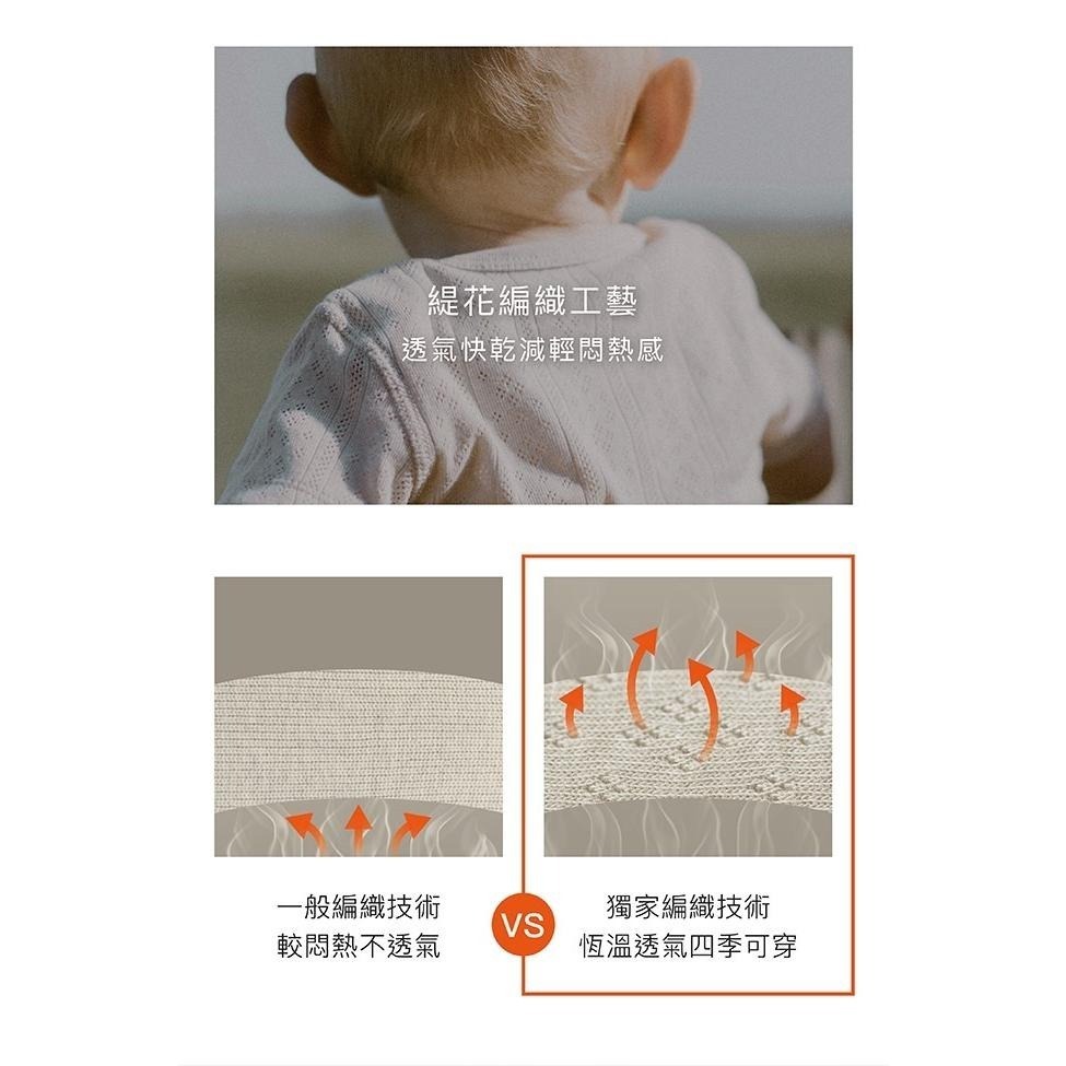 小獅王 Air Upper透氣棉開襟包屁衣60cm/70cm(短袖、無袖) 圓領包屁衣80cm 肚衣 新生兒-細節圖7