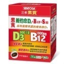 三多素寶素食維他命 (30錠)