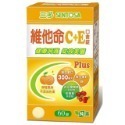 維他命C+E plus口含錠 (60錠)