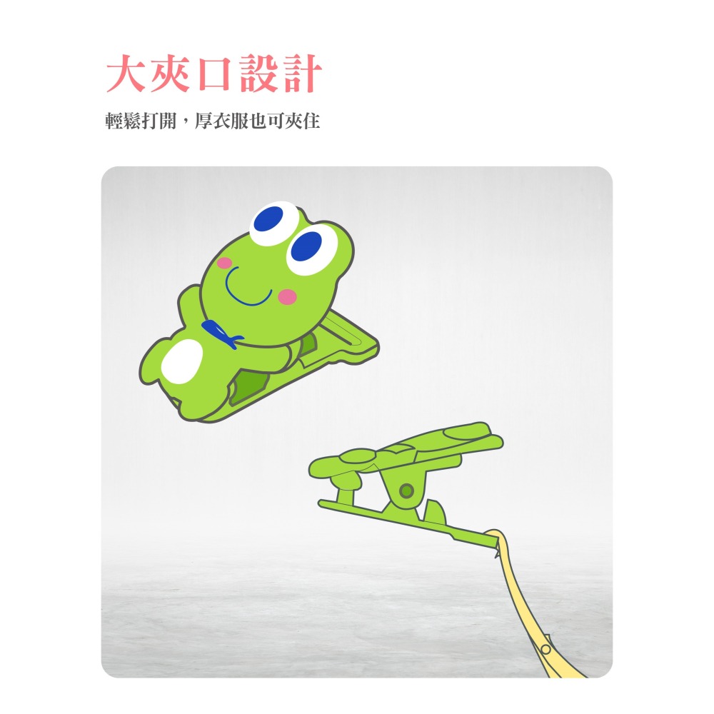 大眼蛙 DOOBY 立體卡通手帕夾 (1入)-細節圖3