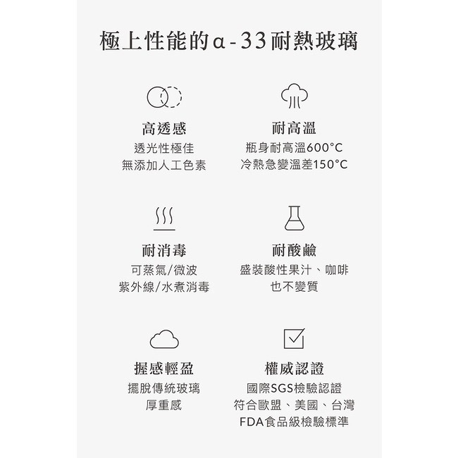 小獅王辛巴 蘊蜜質金玻璃 標準/寬口防脹氣奶瓶系列/玻璃奶瓶120/180/240/270ml-細節圖7