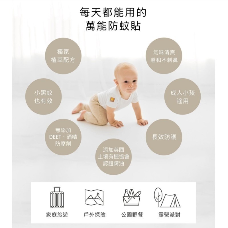小獅王辛巴 長效檸檬精油防蚊貼 薰衣草精油防蚊液 公主 冰雪奇緣 庫洛米 防蚊貼 防蚊液 兒童防蚊貼 兒童防蚊液-細節圖2