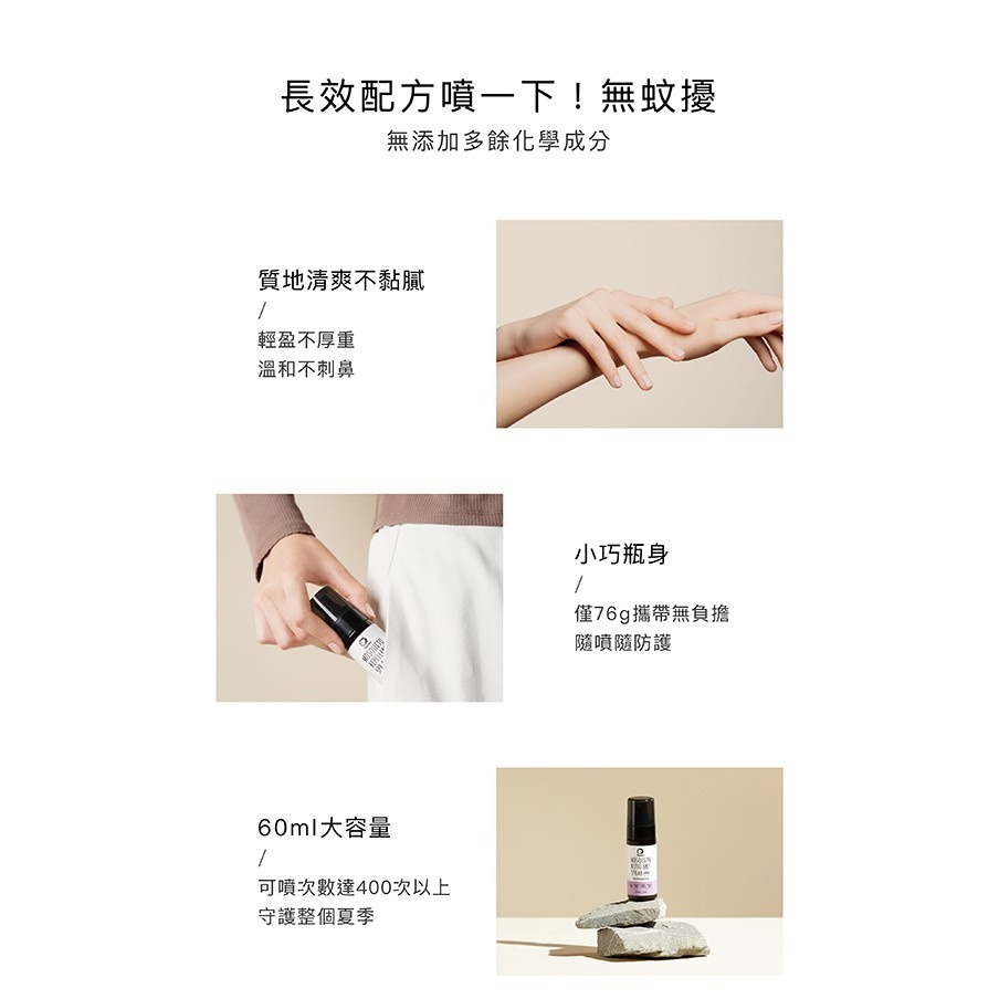 小獅王辛巴 長效檸檬精油防蚊貼 薰衣草精油防蚊液 公主 冰雪奇緣 庫洛米 防蚊貼 防蚊液 兒童防蚊貼 兒童防蚊液-細節圖4