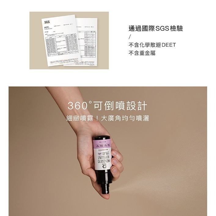 小獅王辛巴 長效檸檬精油防蚊貼 薰衣草精油防蚊液 公主 冰雪奇緣 庫洛米 防蚊貼 防蚊液 兒童防蚊貼 兒童防蚊液-細節圖6