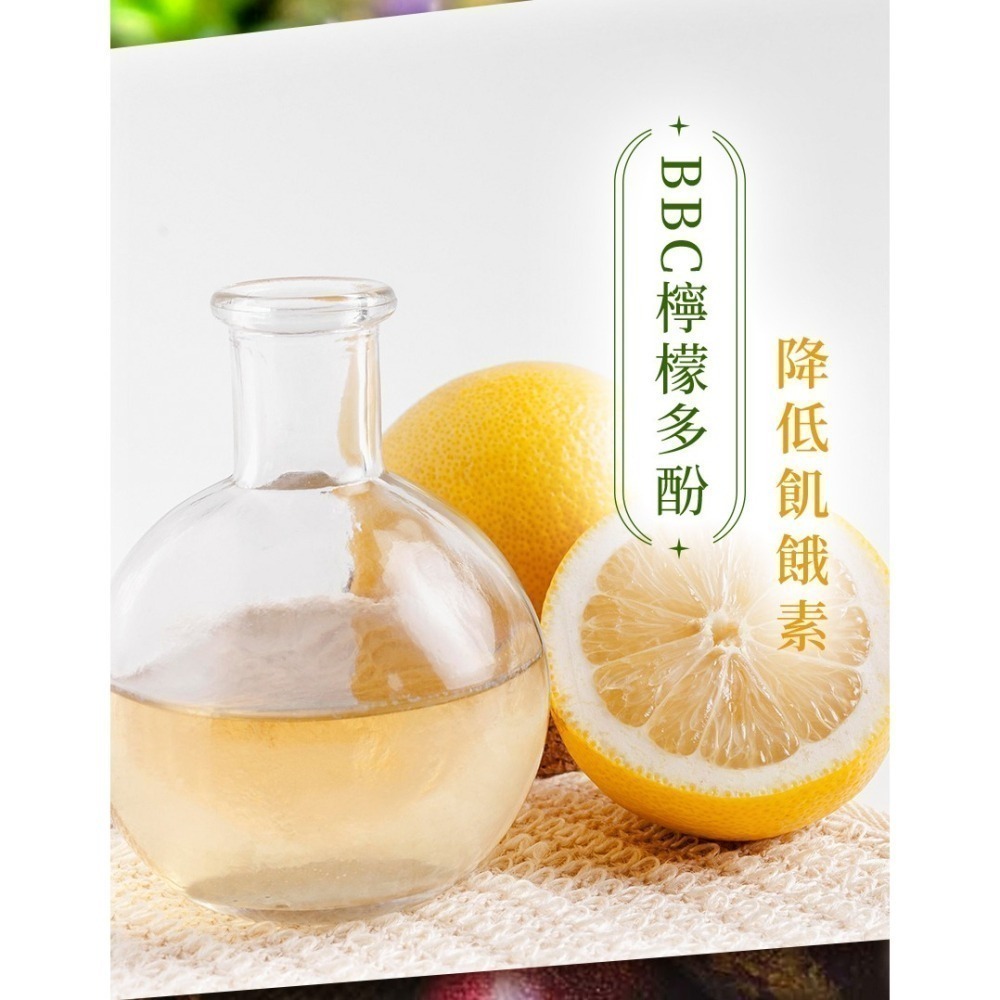 IVENOR 十時塑 孅豆茶 孅奶茶 孅桃茶 孅果茶 孅檸茶 青汁 漢方草本茶 花草茶 時時塑 紫花苜蓿茶-細節圖10