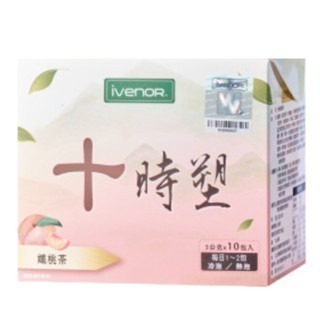 IVENOR 十時塑 孅豆茶 孅奶茶 孅桃茶 孅果茶 孅檸茶 青汁 漢方草本茶 花草茶 時時塑 紫花苜蓿茶-規格圖11