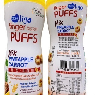 貝比斯特Babybest 蔬果手指泡芙 寶寶餅乾 手指餅乾 米餅 米泡芙 蔬菜圈圈 手指泡芙(多種口味)-細節圖2