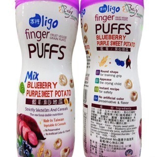 貝比斯特Babybest 蔬果手指泡芙 寶寶餅乾 手指餅乾 米餅 米泡芙 蔬菜圈圈 手指泡芙(多種口味)-細節圖4