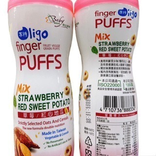 貝比斯特Babybest 蔬果手指泡芙 寶寶餅乾 手指餅乾 米餅 米泡芙 蔬菜圈圈 手指泡芙(多種口味)-細節圖6