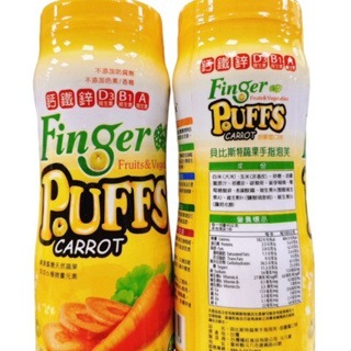 貝比斯特Babybest 蔬果手指泡芙 寶寶餅乾 手指餅乾 米餅 米泡芙 蔬菜圈圈 手指泡芙(多種口味)-細節圖7