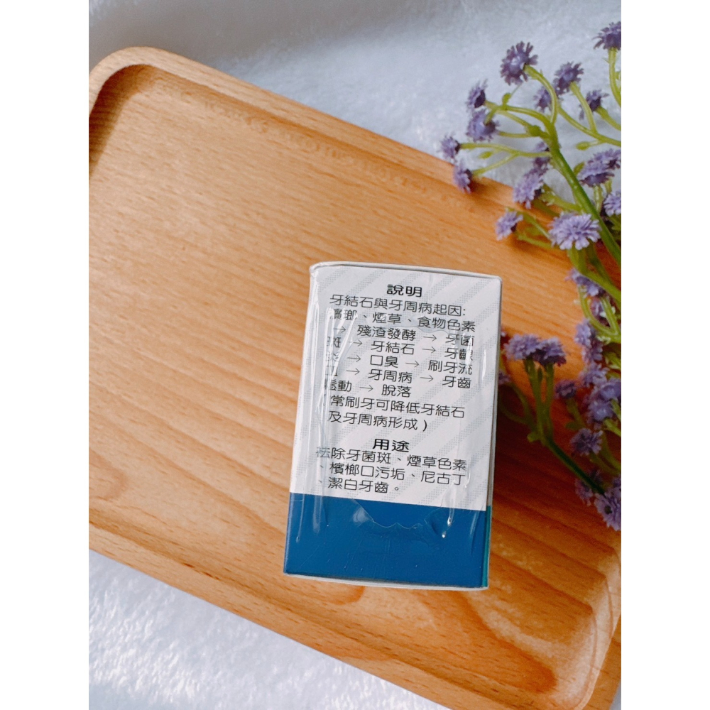 🔥快速出貨🔥齒治靈 保健牙粉/琺瑯牙粉50g/盒 植物性漢方萃取 齒粉-細節圖3