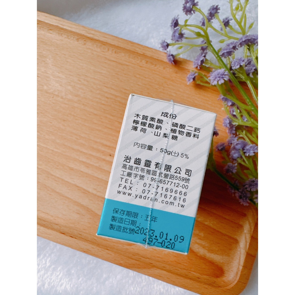 🔥快速出貨🔥齒治靈 保健牙粉/琺瑯牙粉50g/盒 植物性漢方萃取 齒粉-細節圖5