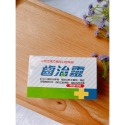🔥快速出貨🔥齒治靈 保健牙粉/琺瑯牙粉50g/盒 植物性漢方萃取 齒粉-規格圖5