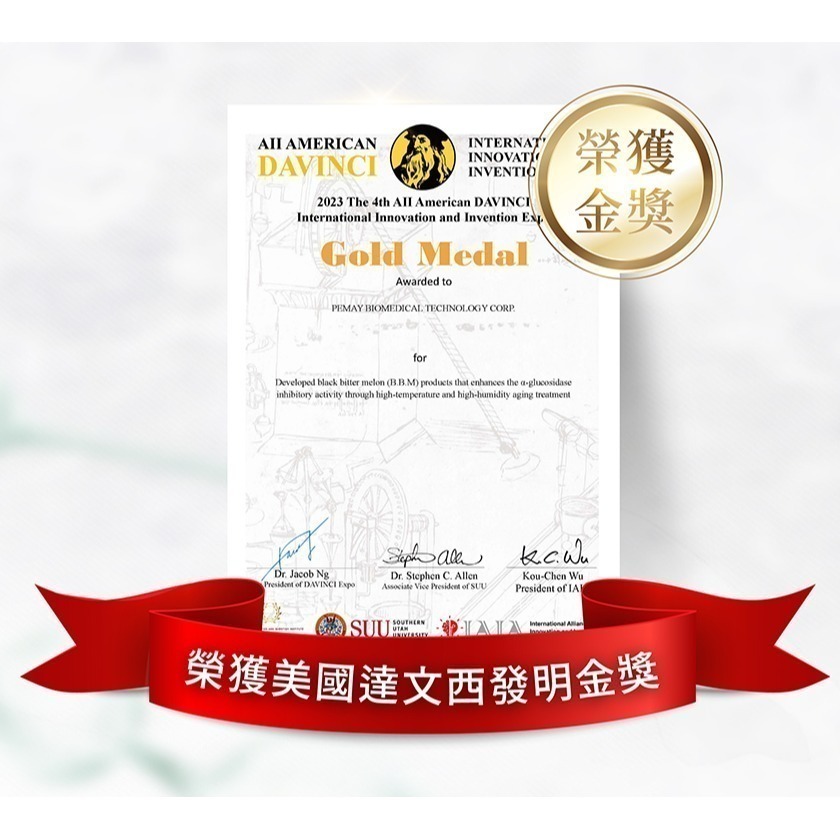 日南製藥 粒即穩30粒/ 黑苦瓜 IVENOR-細節圖2