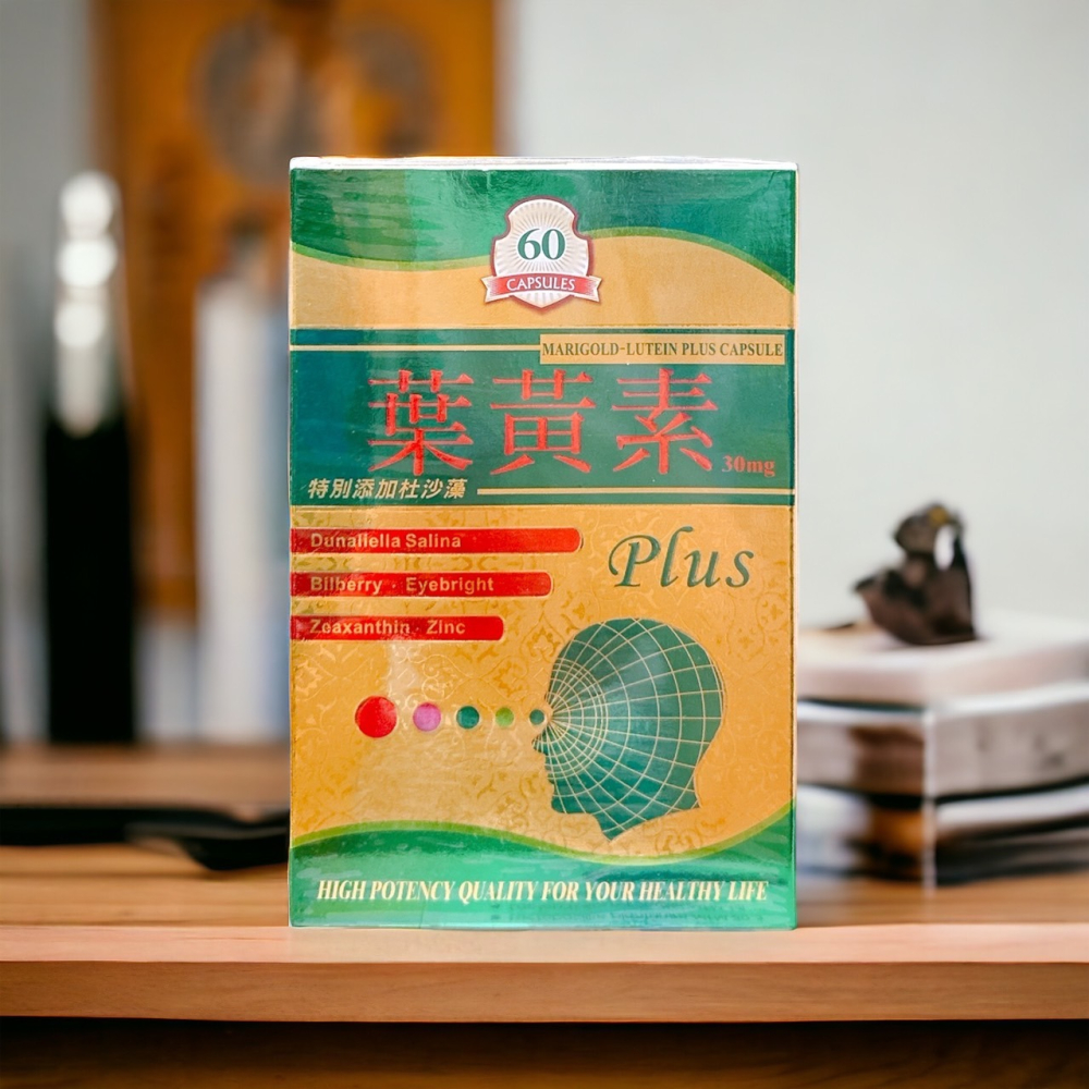 🔥下單送禮🔥金加倍 葉黃素60粒/盒(特別添加杜沙藻)葉黃素plus/含葉黃素、玉米黃素(原產地美國)-細節圖2