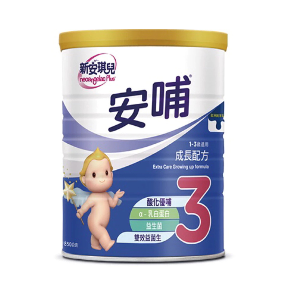 安哺3號成長配方850g