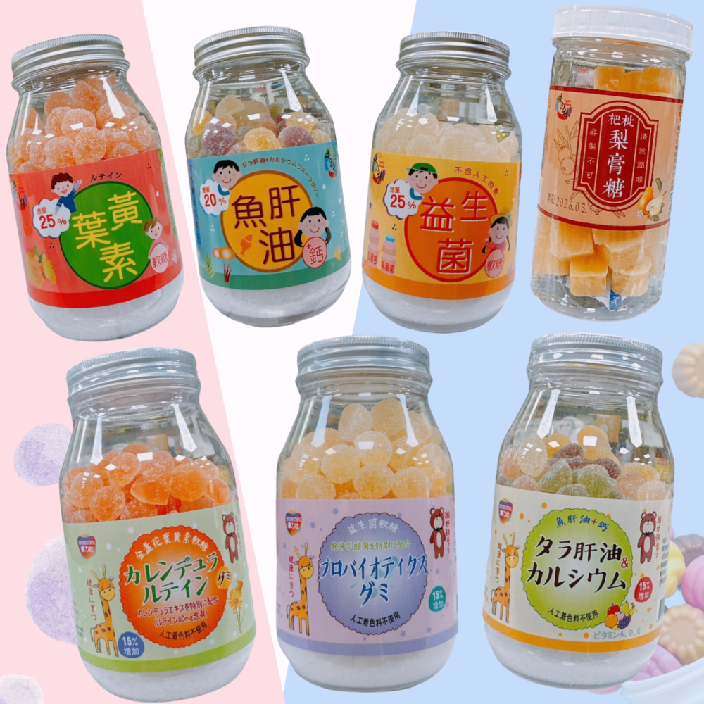 味之棒 魚肝油+鈣軟糖/益生菌軟糖 /葉黃素鈣軟糖 /魚肝油軟糖/枇杷梨膏糖 優力壯 軟糖 台灣製-細節圖2