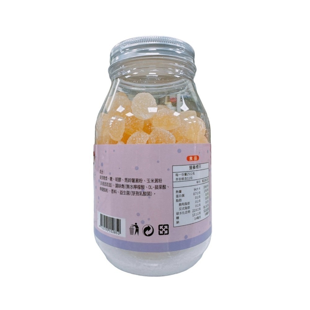 味之棒 魚肝油+鈣軟糖/益生菌軟糖 /葉黃素鈣軟糖 /魚肝油軟糖/枇杷梨膏糖 優力壯 軟糖 台灣製-細節圖3