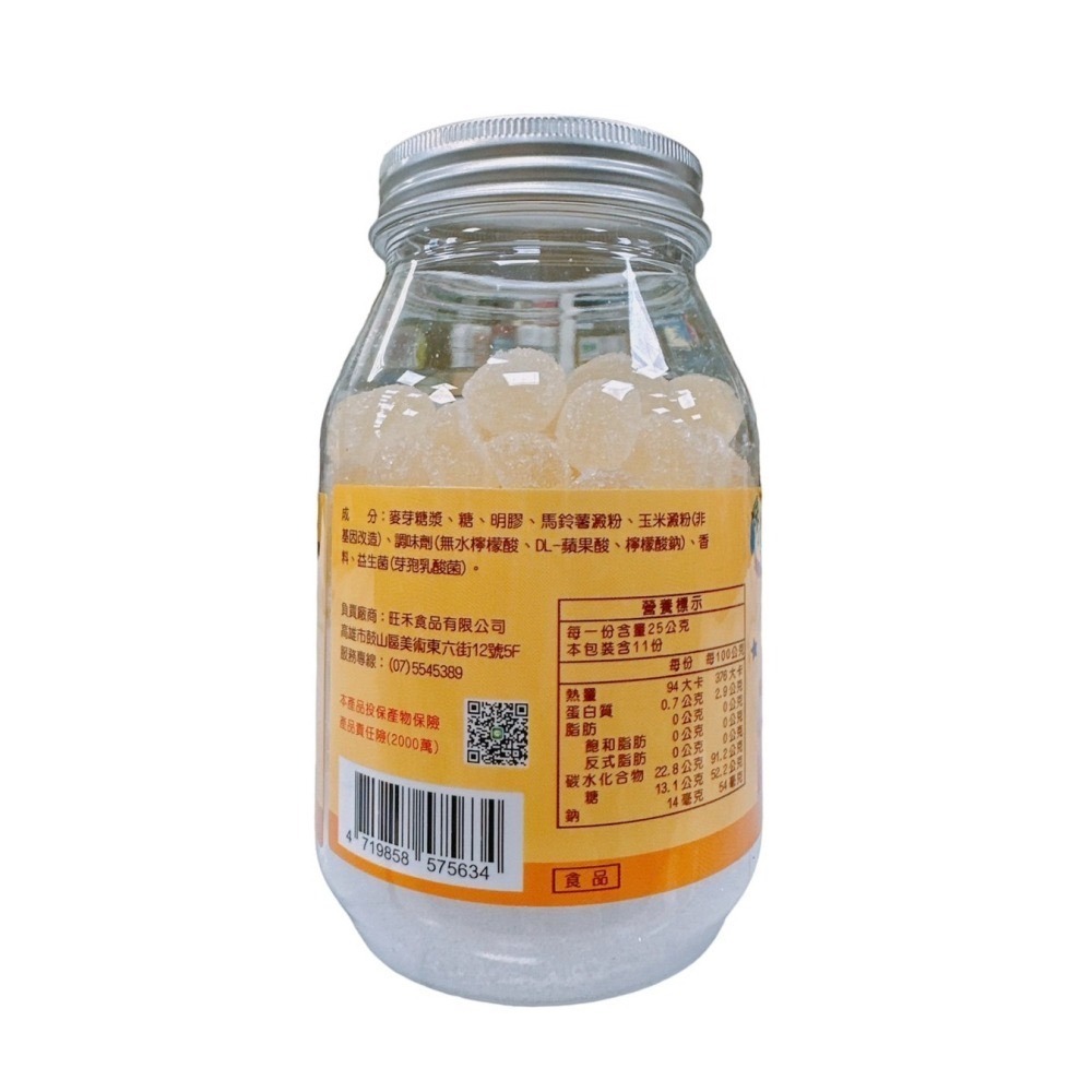 味之棒 魚肝油+鈣軟糖/益生菌軟糖 /葉黃素鈣軟糖 /魚肝油軟糖/枇杷梨膏糖 優力壯 軟糖 台灣製-細節圖6