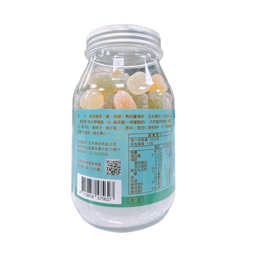 味之棒 魚肝油+鈣軟糖/益生菌軟糖 /葉黃素鈣軟糖 /魚肝油軟糖/枇杷梨膏糖 優力壯 軟糖 台灣製-細節圖7