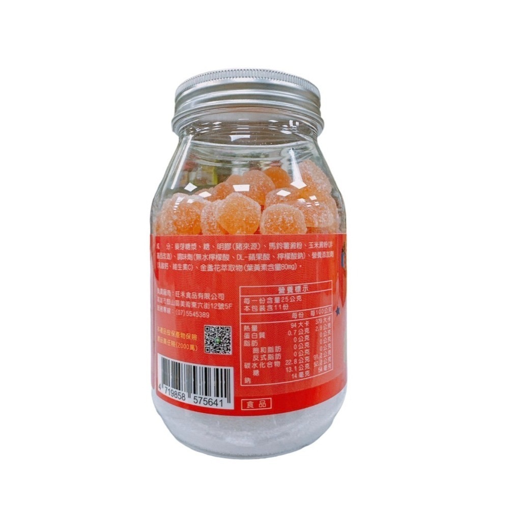 味之棒 魚肝油+鈣軟糖/益生菌軟糖 /葉黃素鈣軟糖 /魚肝油軟糖/枇杷梨膏糖 優力壯 軟糖 台灣製-細節圖8