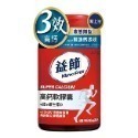 Move Free 益節 UC-II 葡萄糖胺 薑黃+羅望錠 高鈣+鎂+維生素D液態 高鈣強化機能飲 複能3合1葡萄糖胺-規格圖7
