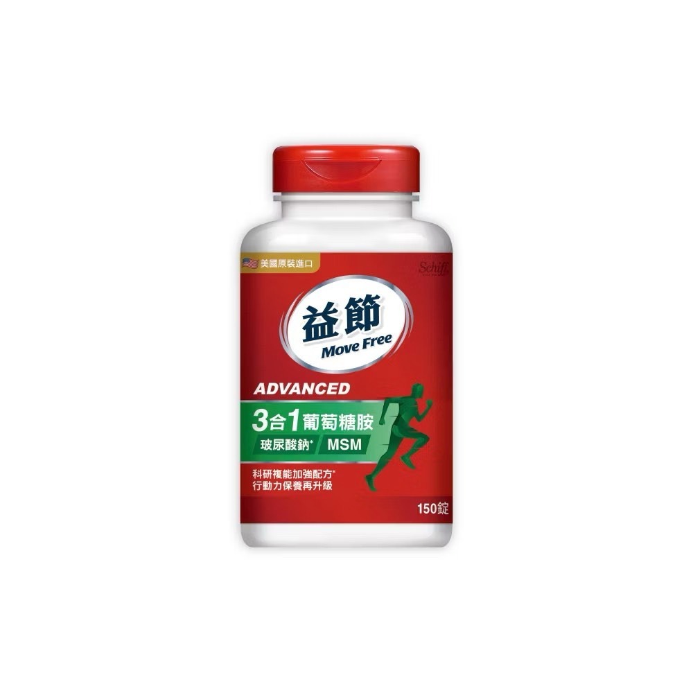 複能3合1葡萄糖胺錠150錠/盒