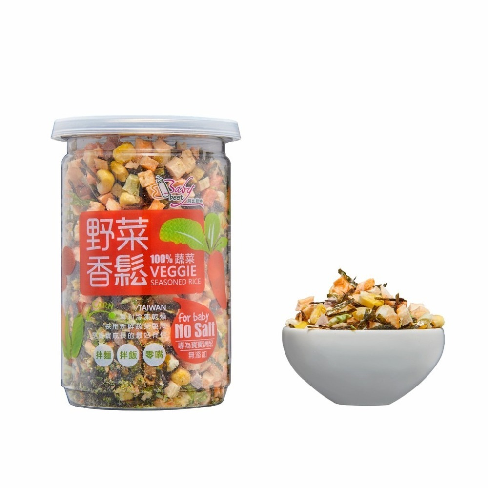 🔥快速出貨🔥 BabyBest  貝比斯特 野菜香鬆(45g/瓶) 寶寶香鬆/兒童香鬆-細節圖2