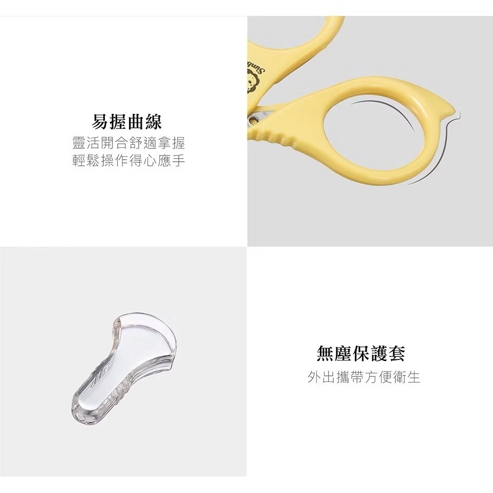 小獅王辛巴 指甲剪 銼刀指甲剪 嬰兒剪刀 放大鏡嬰兒剪刀 指甲刀 寶寶指甲剪 兒童指甲剪-細節圖3