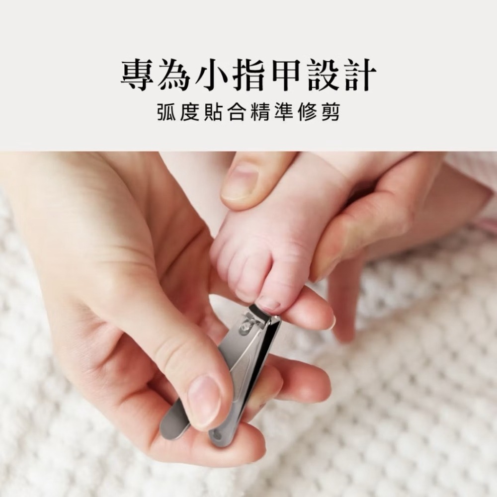 小獅王辛巴 指甲剪 銼刀指甲剪 嬰兒剪刀 放大鏡嬰兒剪刀 指甲刀 寶寶指甲剪 兒童指甲剪-細節圖7