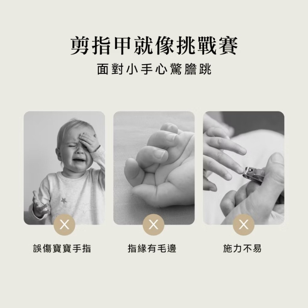 小獅王辛巴 指甲剪 銼刀指甲剪 嬰兒剪刀 放大鏡嬰兒剪刀 指甲刀 寶寶指甲剪 兒童指甲剪-細節圖9