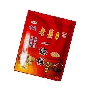🔥快速出貨🔥神龍一條根 貼布/滾珠/精油霜/精油膏/噴劑/老薑-細節圖9