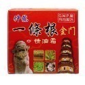 🔥快速出貨🔥神龍一條根 貼布/滾珠/精油霜/精油膏/噴劑/老薑-規格圖9